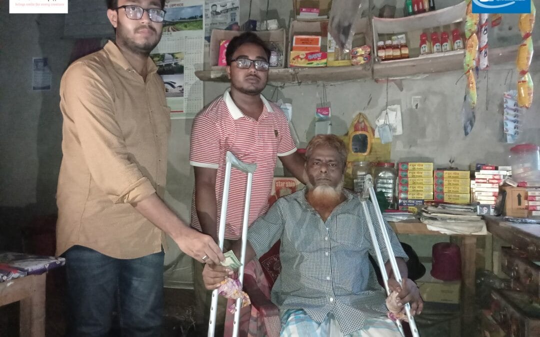 প্রজেক্ট ১৯